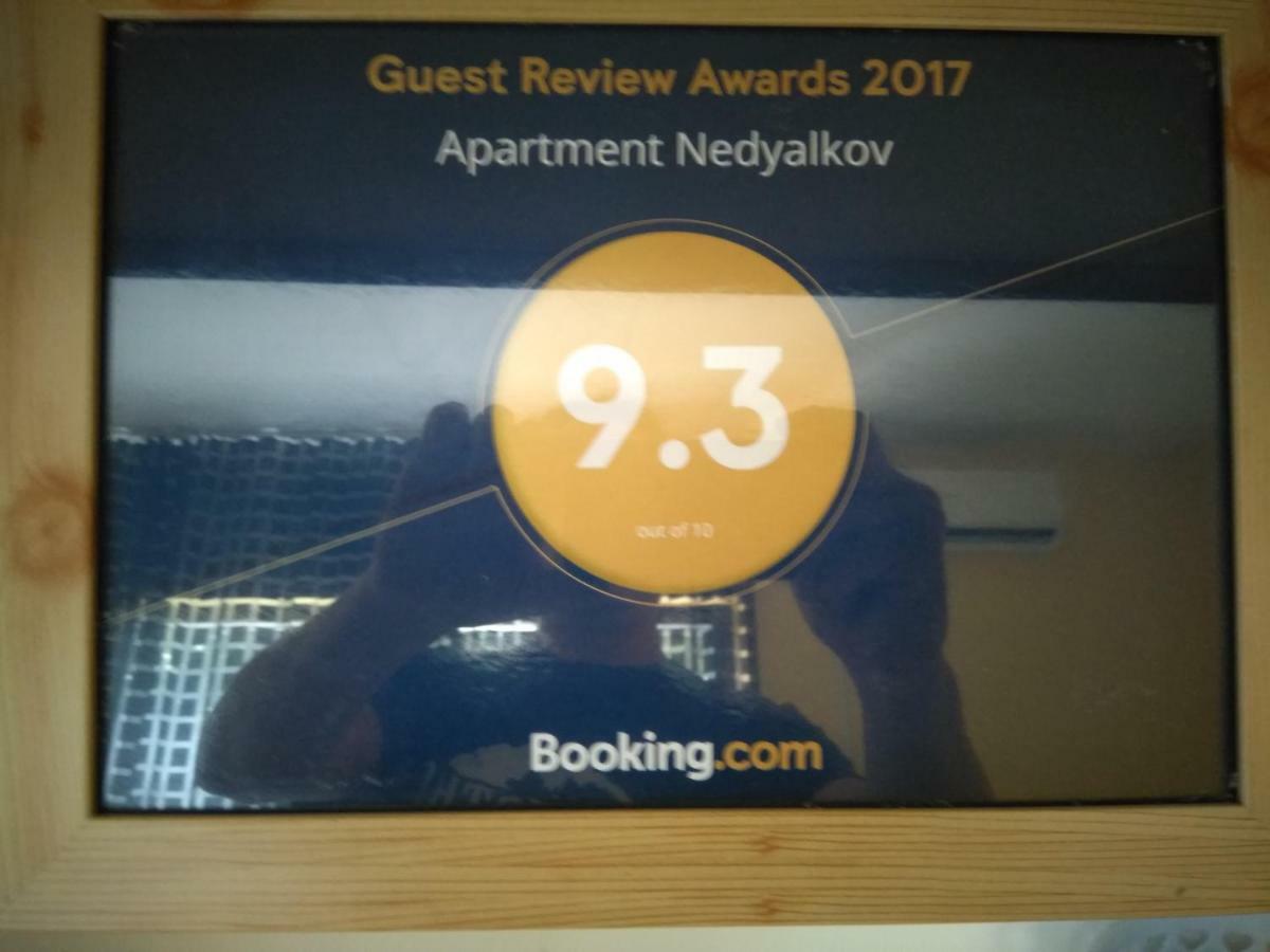 Apartment Nedyalkov Varna Dış mekan fotoğraf